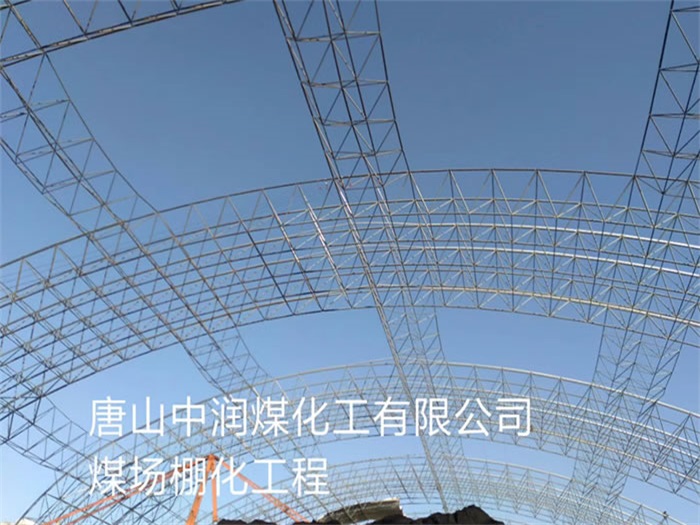 河东网架钢结构工程有限公司